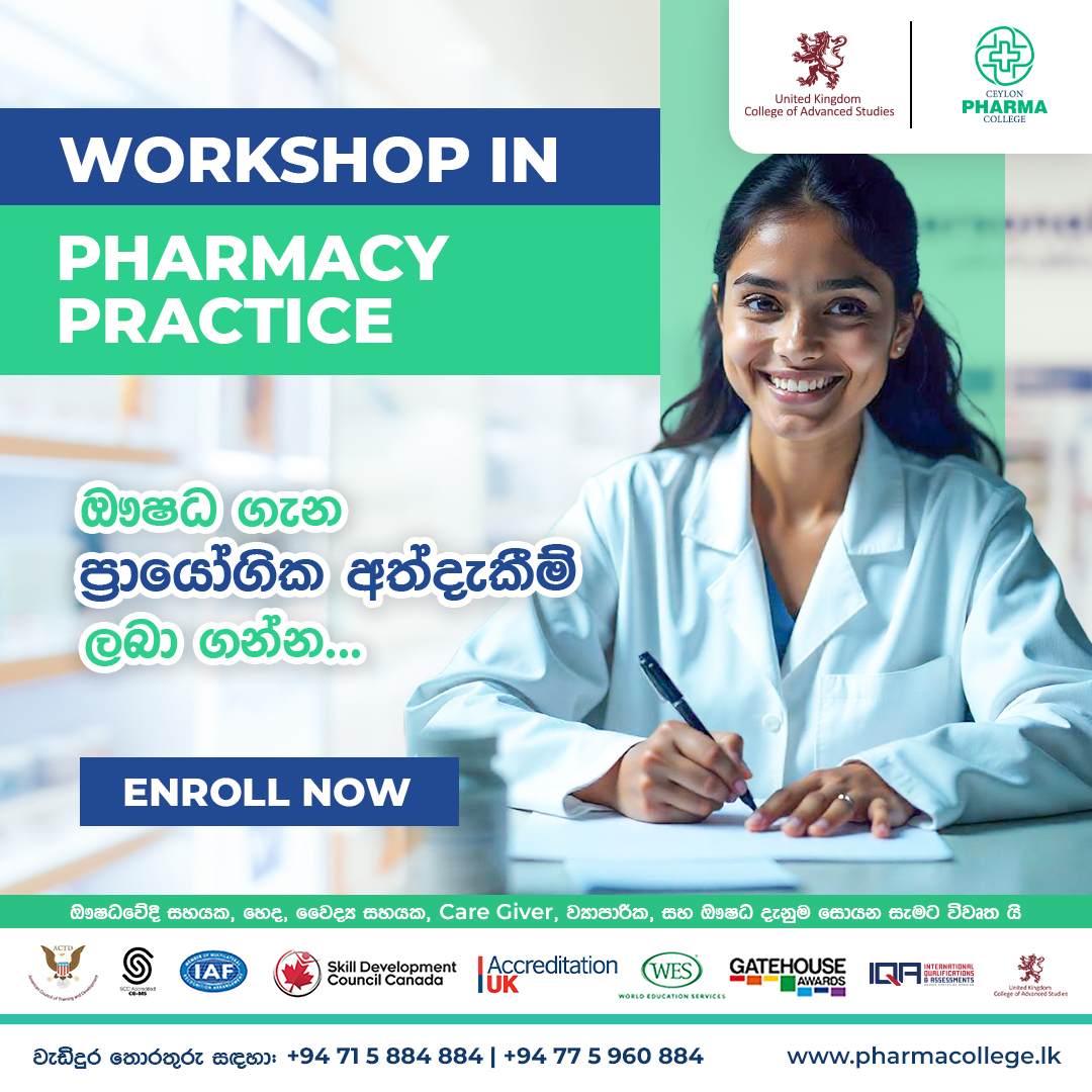 Workshop in Pharmacy Practice
