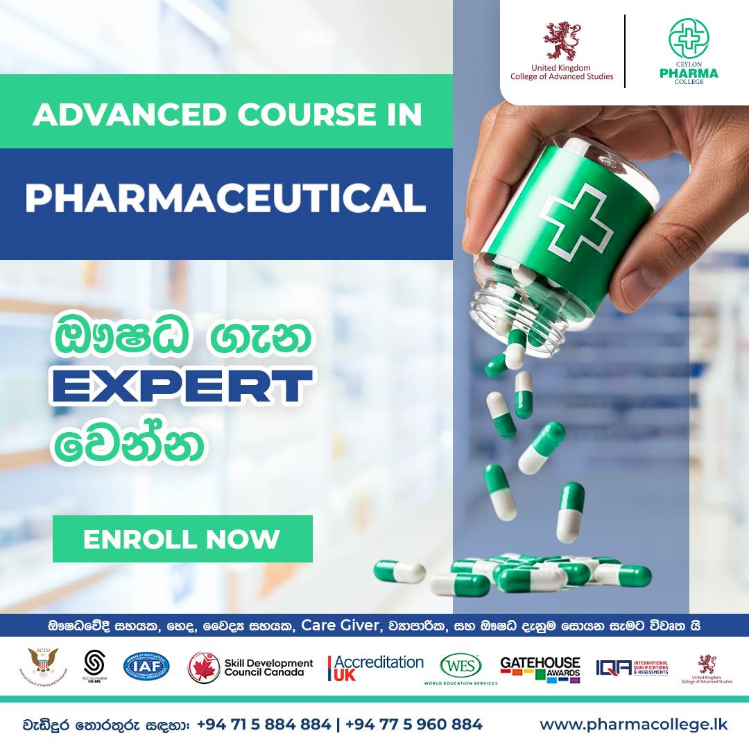Advanced Certificate Course in Pharmaceuticals